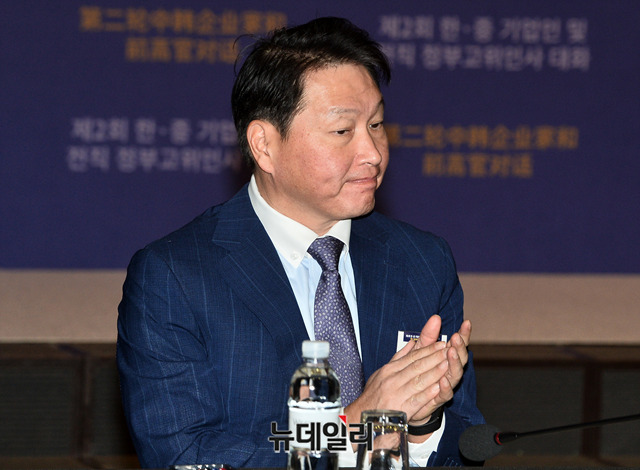 ▲ 최태원 SK 회장. ⓒ뉴데일리 DB