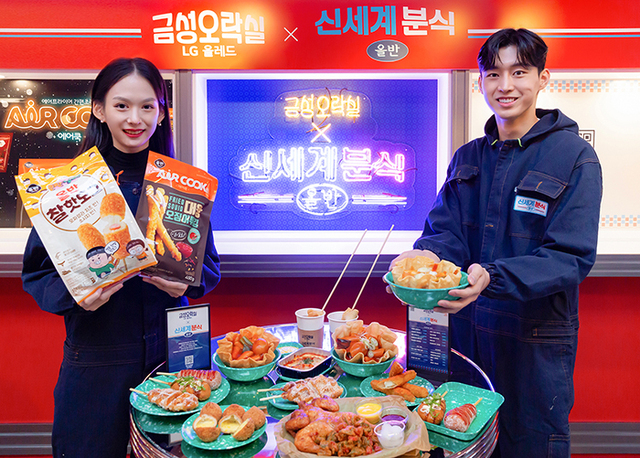 ▲ ⓒ신세계푸드