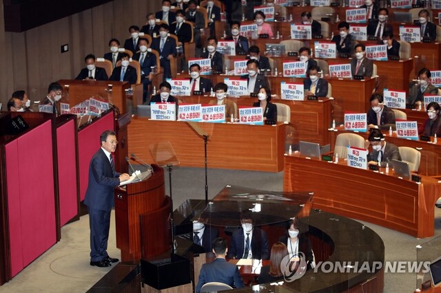 ▲ 문재인 대통령 시정연설.ⓒ연합뉴스