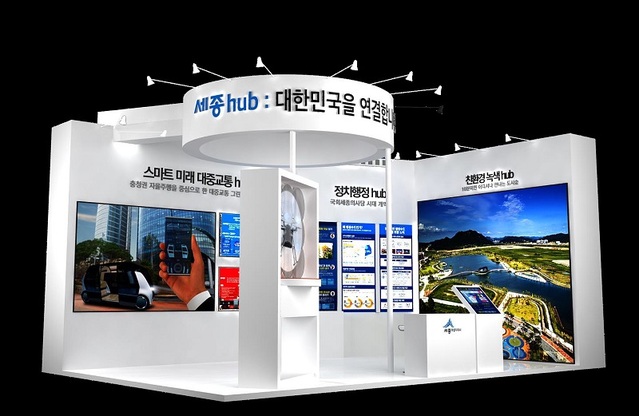 ▲ 세종시 제2 전시관.ⓒ세종시