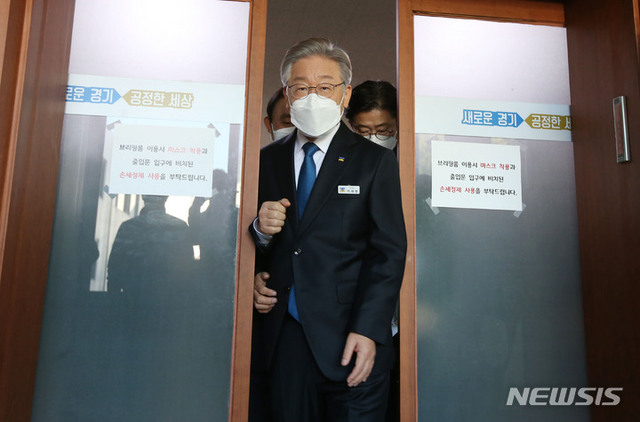 ▲ 이재명 더불어민주당 대선 후보가 25일 경기도 수원 경기도청에서 도지사 퇴임 기자회견을 마친 후 브리핑룸을 나서고 있다. ⓒ뉴시스