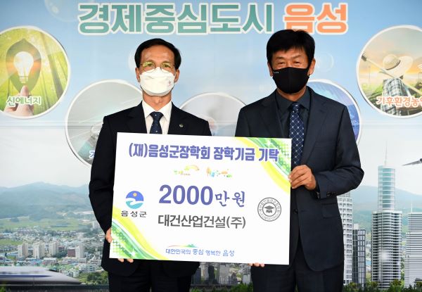 ▲ 왼쪽 조병옥 군수, 오른쪽 김대식 대표.ⓒ음성군