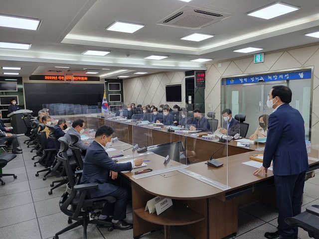 ▲ 의성군은 지난 21일 군청 재난상황실에서 2022년도 본예산 편성을 위한 주민참여예산위원회를 열었다.ⓒ의성군