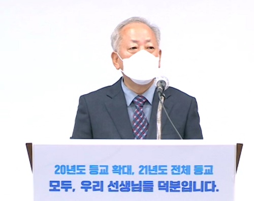 ▲ 이승표 세종시교육청 교육정책국장이 26일 비대면 정례브리핑을 통해 교원치료센터 강화 방안을 발표하고 있다.ⓒ비대면 브리핑 캡처