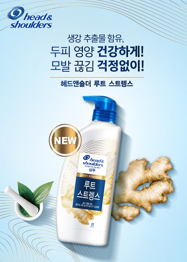 ▲ ⓒ한국P&G