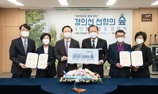 ▲ 왼쪽부터 이현석 대한항공 SKYPASS제휴사업팀 팀장, 유영수 대한항공 Loyalty실 실장, 우기홍 대한항공 사장, 유동균 마포구청장, 윤호중 마포구청 도시환경국장, 나경민 마포구청 공원녹지과장이 기념 사진을 촬영하고 있는 모습 ⓒ 대한항공