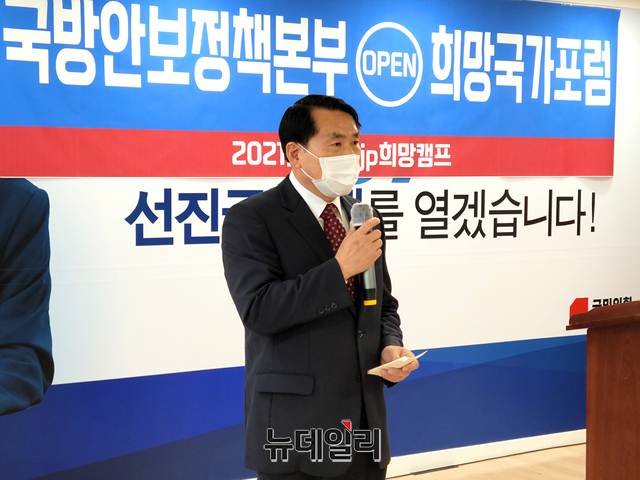 ▲ 고성윤 국방안보정책본부장 ⓒ홍준표 캠프