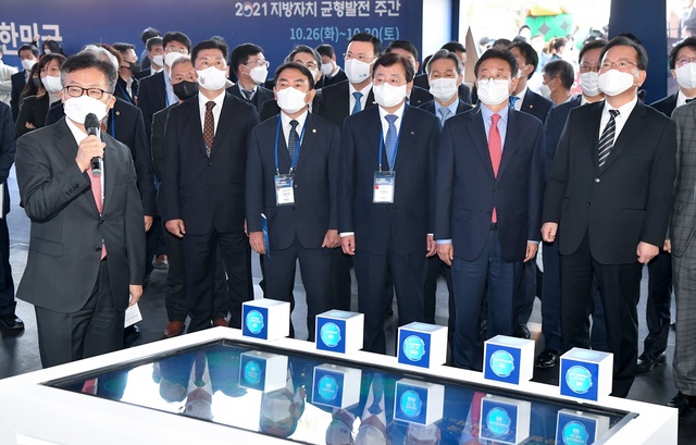 ▲ 경상북도는 산업통상자원부, 국가균형발전위원회, 안동시와 함께 26일부터 28일까지 사흘간 안동 일원에서 ‘2021 대한민국 균형발전박람회’를 개최한다고 밝혔다.ⓒ경북도