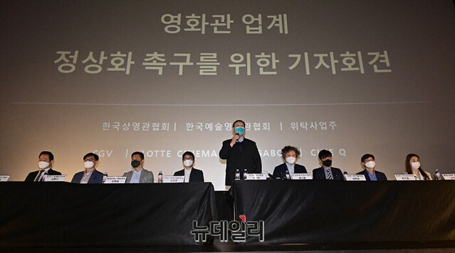 ▲ ⓒ뉴데일리DB