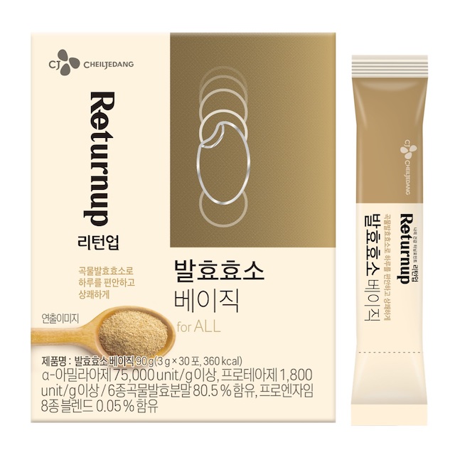 ▲ ⓒCJ제일제당