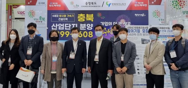 ▲ 사진 왼쪽에서 4번째 충북도 신형근 경제통상국장.ⓒ충북도