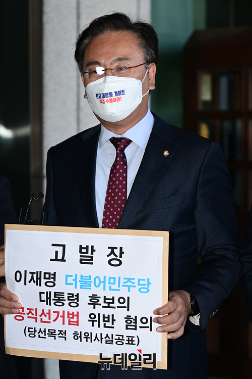 ▲ 유상범 국민의힘 의원 ⓒ강민석 기자