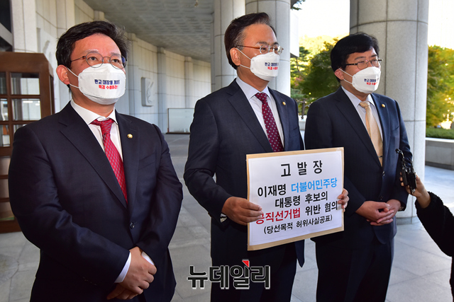 ▲ 김형동 국민의힘 의원 ⓒ강민석 기자