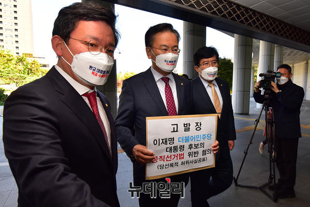 ▲ 김형동 국민의힘 의원 ⓒ강민석 기자