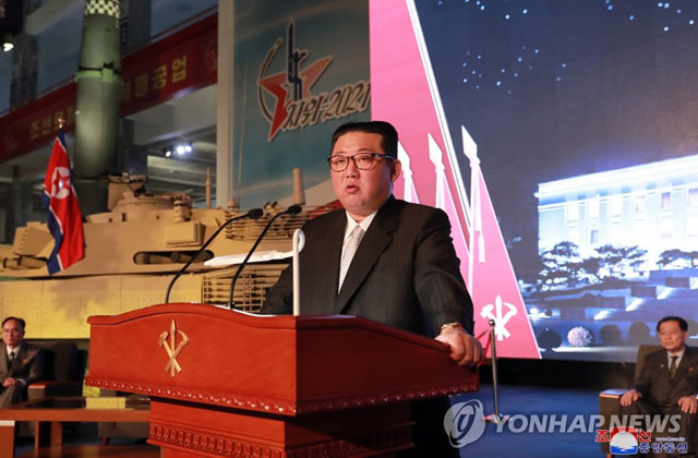 ▲ 지난 11일 평양에서 열린 무기전시회 '자위2021'에서 연설하는 김정은. 북한전문매체 NK뉴스는 