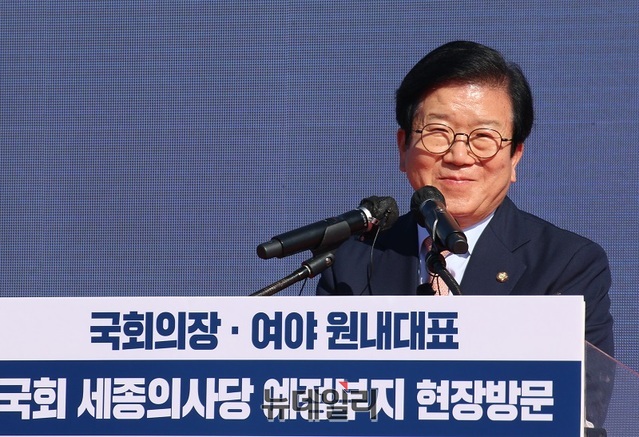 ▲ 박병석 국회의장이 28일 세종시 국회 세종의사당 후보지에서 열린 기념식에서 축사를 하고 있다.ⓒ이길표 기자