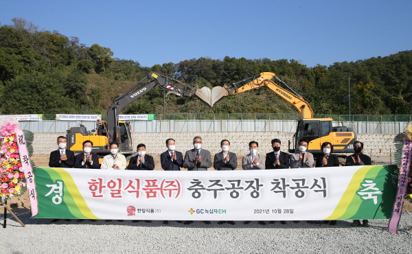 ▲ 조길형 충주시장과 김주성 한일식품 대표는 용탄동 산업단지 부지에서 신공장 착공식을 가졌다.ⓒ충주시