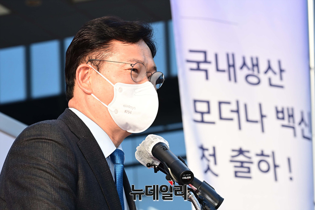 ▲ 송영길 더불어민주당 대표가 28일 오전 인천 연수구 삼성바이오로직스 모더나 백신 출하식에서 축사를 하고 있다. ⓒ강민석 기자
