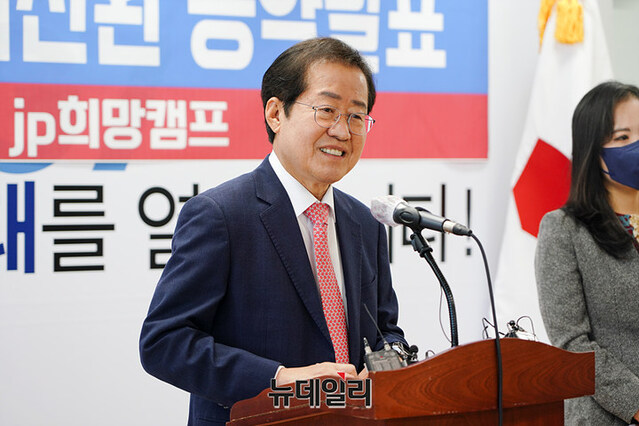 ▲ 홍준표 국민의힘 예비후보가 28일 오전 서울 여의도 jp희망캠프에서 '홍준표의 G7 선진국 비전-서민복지 대전환 정책' 공약을 발표하고 있다.ⓒ이기륭 기자(사진=홍준표 캠프)