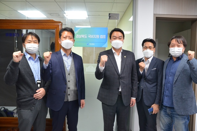 ▲ 경북도는 내년도 예산안의 국회 심사에 대응하기 위해 경북 예결위원인 정희용 의원실(고령‧칠곡‧성주)에 국회 캠프를 설치하고 재정실장을 중심으로 현지 T/F팀 운영을 시작했다.ⓒ경북도