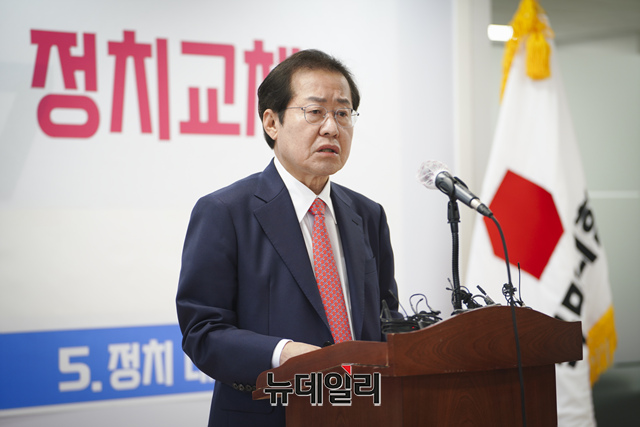 ▲ 홍준표 국민의힘 대선 예비후보가 29일 오전 서울 여의도 jp희망캠프에서 기자회견을 갖고 정치 대개혁 공약발표를 하고 있다.ⓒ이종현 기자(사진=홍준표 캠프)