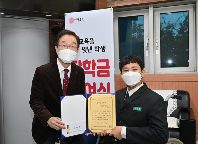 ▲ 임종식 경상북도교육장학회 이사장(왼쪽)이 29일 경북교육청 문화원에서 포항장성고등학교 3학년 남희욱 학생에게 50만 원의 장학금과 장학증서를 전달하고 격려했다.ⓒ경북교육청