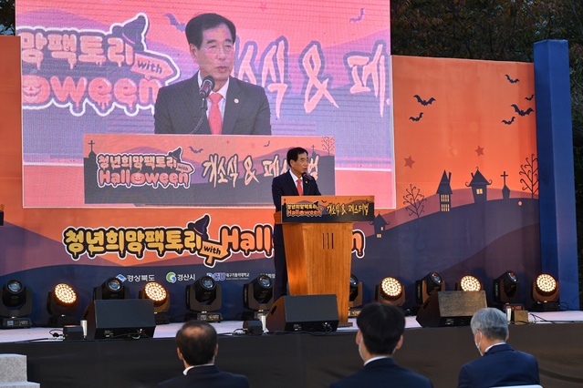 ▲ 경산시는 28일 대구가톨릭대학 ‘청년희망 UPSITE’에서 청년 창업가를 비롯해 하대성 경북도 경제부지사, 최영조 경산시장 등 40여 명이 참석한 가운데 ‘청년희망 팩토리 개소식’을 개최했다고 밝혔다.ⓒ경산시