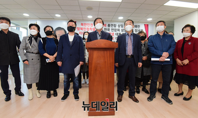 ▲ 국내 주요 탈북민 단체들이 29일 여의도에서 홍준표 국민의힘 대선예비후보 지지선언을 했다. ⓒ이종현 기자.