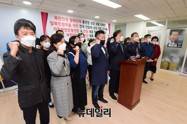 ▲ 탈북민 단체 대표들이 