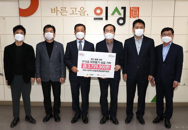 ▲ 의성군은 제4회 온라인 슈퍼푸드마늘축제를 성황리에 마치고 축제 기간 내 경매를 통해 낙찰된 수익금 전액을 지역의 어려운 이웃을 돕는데 사용하기로 했다.ⓒ의성군