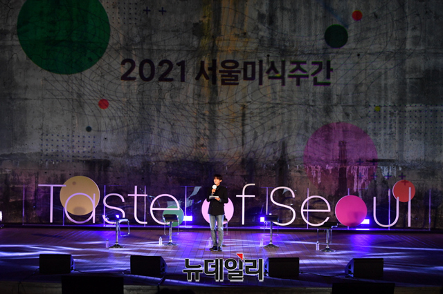 ▲ 지난 29일, 서울시 및 서울관광재단은 마포구에 소재한 문화비축기지에서 '서울 미식주간(Taste of Seoul)'의 첫 프로그램인 서울 미식여행 라이브를 개최했다. 행사 메인무대에 서 있는 MC 황광희 ⓒ서울관광재단