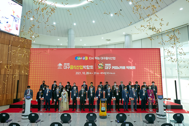▲ 대구시가 지난 28일부터 개최한 ‘2021 대구음식산업박람회·대구커피&카페박람회’ 등 두 개 박람회가 나흘간의 일정을 성황리에 마치고 31일 폐막했다. 사진은 개막축하 장면.ⓒ대구시