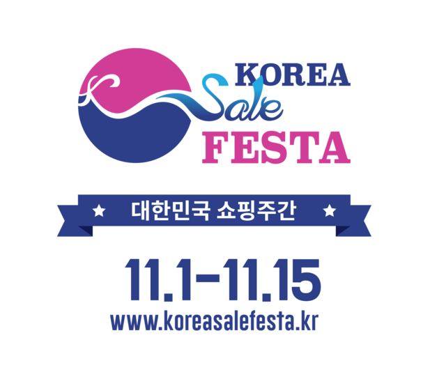 ▲ 경북도는 1일부터 15일까지 열리는 정부의 코리아세일페스타에 맞춰 ‘코세페 with 경’이란 주제로 지역경제를 살리기 위한 온오프라인 할인기획 행사와 경품 이벤트 등 다양한 소비촉진 행사를 갖는다.ⓒ경북도