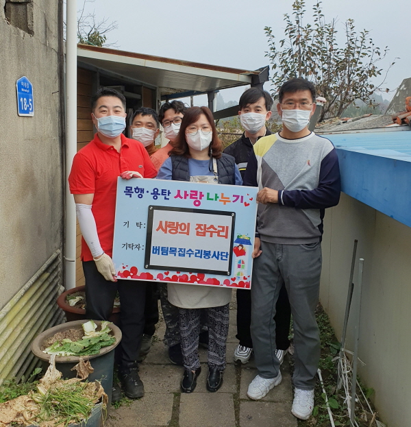 ▲ 1일 충주버팀목집수리봉사단 김종필 회장을 비롯한 회원들이 집수리 봉사를 마치고 강용식 목행용탄동장과 기탁식을 가졌다.ⓒ충주시