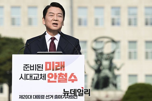 ▲ 안철수 국민의당 대표가 1일 오전 국회 잔디광장에서 열린 제20대 대통령 선거 출마 기자회견에서 발언을 하고 있다.ⓒ강민석 기자