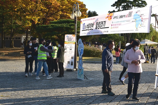 ▲ 경북문화관광공사는 경주 보문호반산책길일원에서 개최한 보문호반 힐링걷기 비대면 이벤트를 개최했다.ⓒ경북관광공사