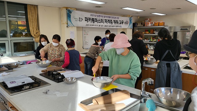 ▲ 봉화군 농업기술센터는 생활과학연수관에서 관내 농촌여성 10명을 대상으로 마카롱 마스터 자격증 취득 교육을 실시했다.ⓒ봉화군