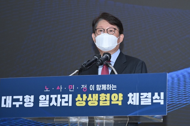 ▲ 지난 1일 엑스코에서 열린 제2호 대구형 일자리 상생협약식에서 권영진 시장이 인사말을 하고 있다.ⓒ대구시