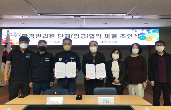 ▲ 충주시청 노재홍 과장과 환경관리원 신기택 위원장 등 노사 관계자들이 임금·단체 협상 협약식을 가졌다ⓒ충주시