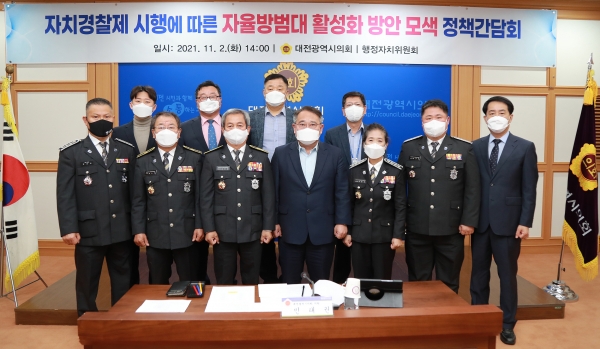 ▲ ⓒ대전시의회