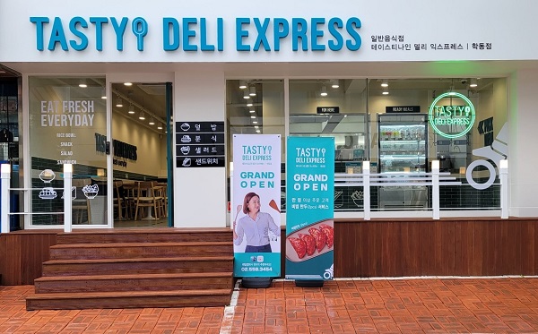 ▲ 서울 강남구에 위치한 델리 익스프레스 1호점ⓒ테이스티나인