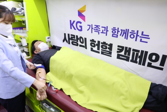 ▲ ⓒKG그룹