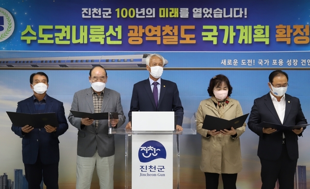 ▲ 충북 진천군의 전직 기초의원으로 구성된 진천군의정회가 3일 진천군청 브리핑룸에서 진천군의회 기초의원 정수 증원을 요구하는 성명서를 발표하고 있다.ⓒ진천군의정회