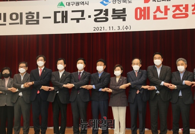 ▲ 이철우 경북도지사와 김기현 국민의힘 원내대표 등이 협의회에서 손을 맞잡고 인사를 나누고 있다.ⓒ뉴데일리