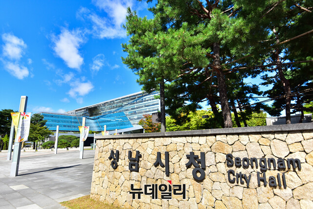 ▲ 성남시가 지난 1일 성남도시개발공사가 대장동 개발 사업 과정의 배임을 인정하는 보고서를 발표하려 하자 경고성 공문을 보낸 것으로 알려졌다. ⓒ강민석 기자