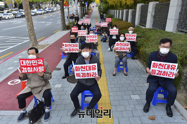 ▲ 지난달 30일 우파성향 시민단체 '행동하는 자유시민' 소속 회원들이 대검찰청 앞에서 '화천대유 특검'을 촉구하는 촛불집회를 벌이고 있다. ⓒ강민석 기자