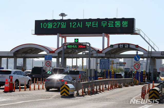 ▲ 한강 유일의 유료 통행 다리였던 일산대교의 무료화가 시행된 지난달 27일 오후 경기 김포시 일산대교 요금소를 차량들이 통과하고 있다. ⓒ뉴시스