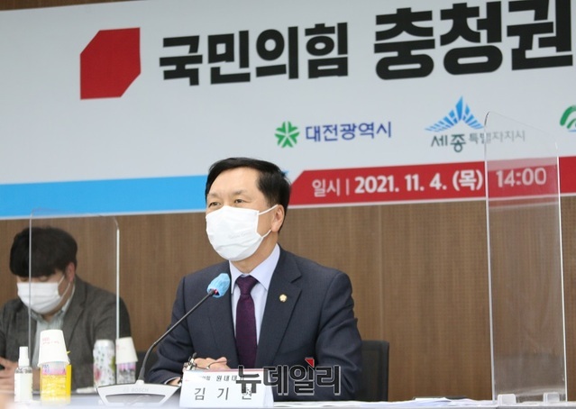 ▲ 국민의힘 김기현 원내대표가 4일 오후 세종시청 세종실에서 열린 예산정책협의회에 참석해 모두 발언을 하고 있다.ⓒ이길표 기자