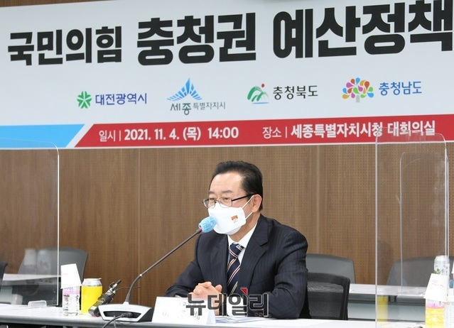 ▲ 이종배 국민의힘 예결위원장이 4일 오후 세종시청 세종실에서 열린 예산정책협의회에서 참석해 세종시의 현안사업을 듣고 있다. ⓒ이길표 기자