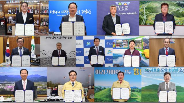 ▲ 전국 13개 자치단체장들이 4일 ‘광역의원 선거구 획정’ 개선을 위한 공동건의문에 대한 서명식을 비대면 릴레이 방식으로 진행했다. 상단 맨 왼쪽 박세복 영동군수, 중간 줄 왼쪽에서 3번째 김재종 옥천군수.ⓒ영동군